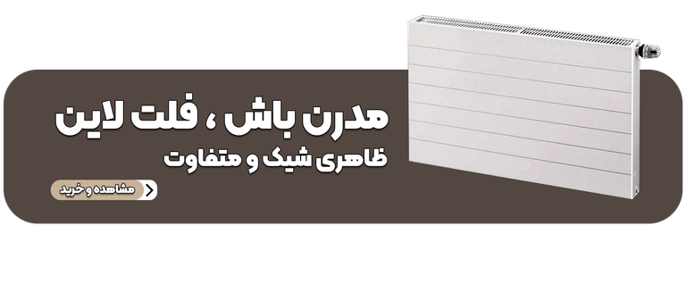 فلت لاین